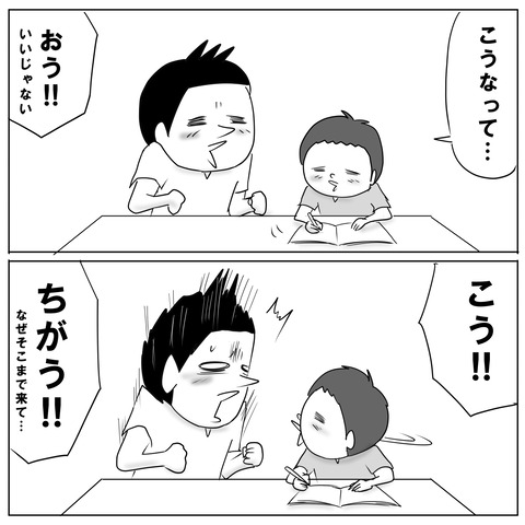 勉強9