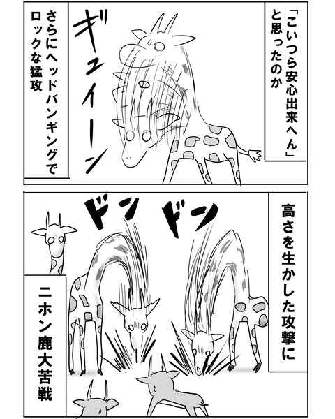 スウェーデン9