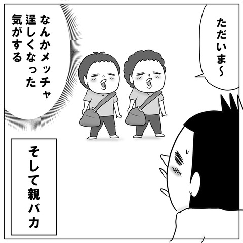 野外学習15