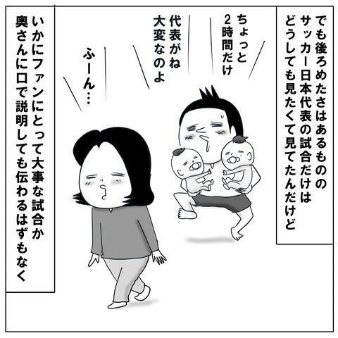 鹿理由3
