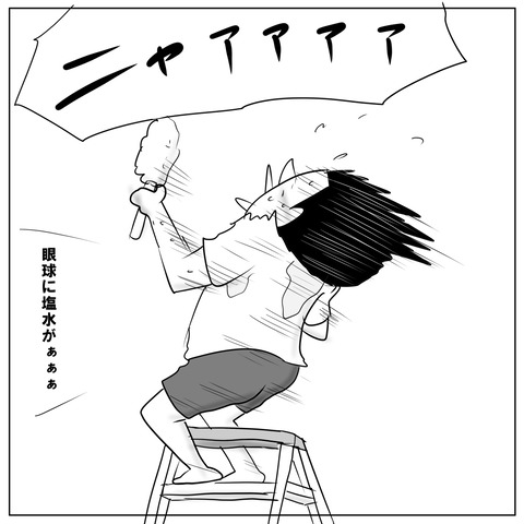 エアコン4
