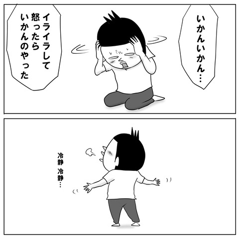 勉強5