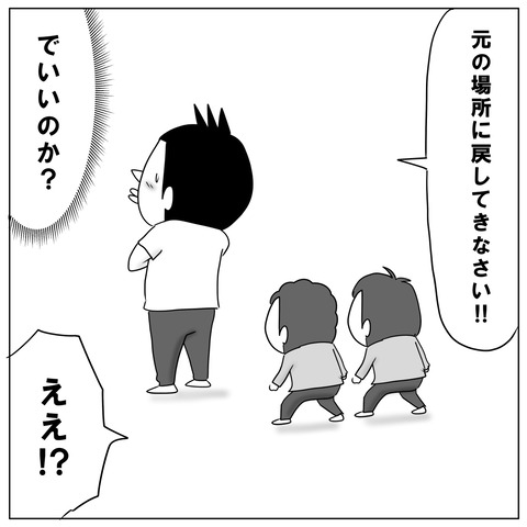 初夢5