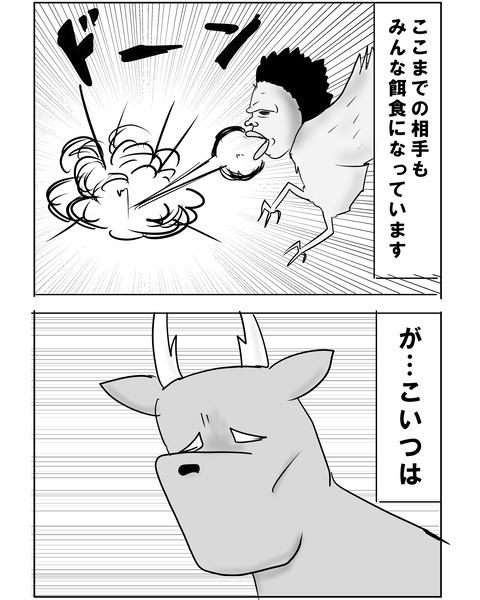 ブラジル9