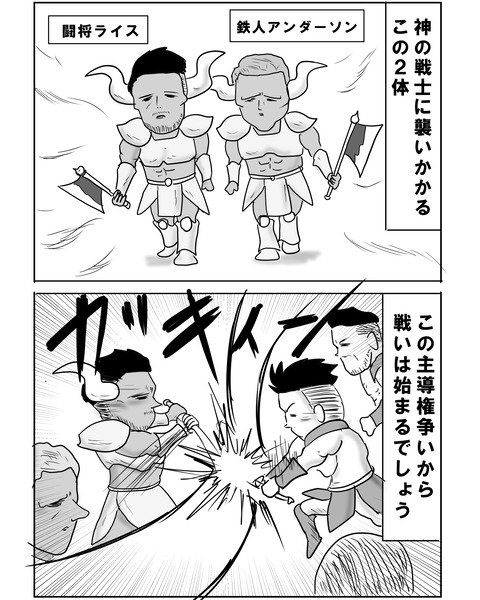 アルイン10
