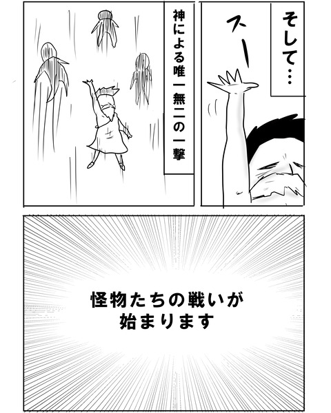 まだまだ17