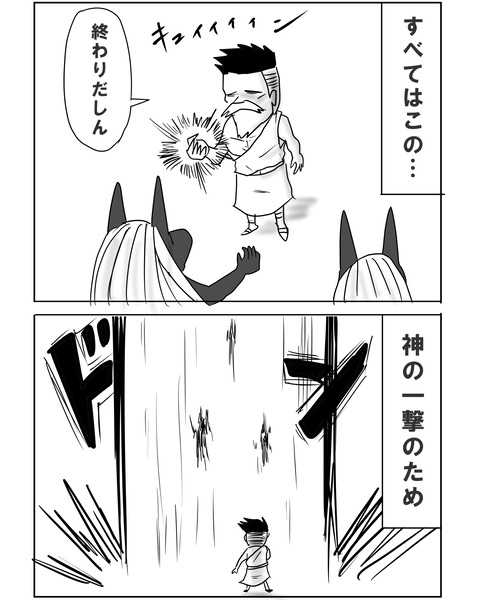 アルイン8