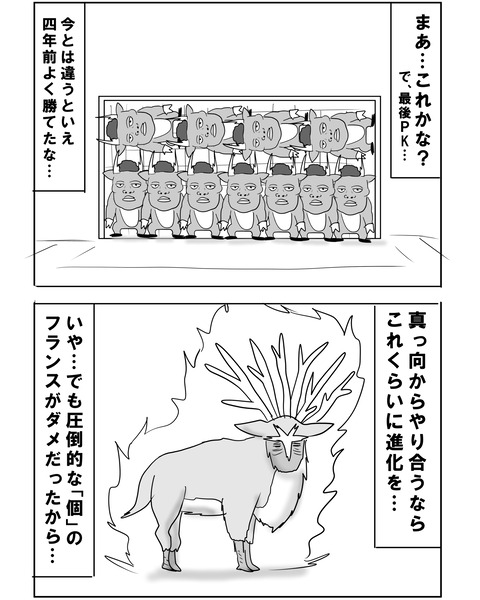 優勝13