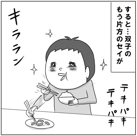 あるある3