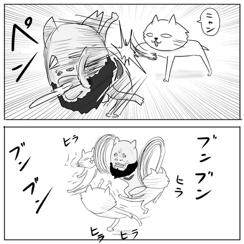 ニャオヤ7