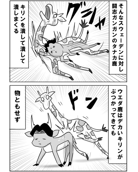 スウェーデン5-1