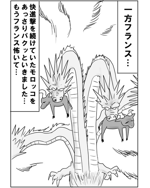 天使と悪魔10