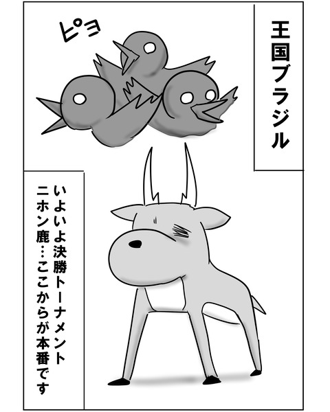 スウェーデン12