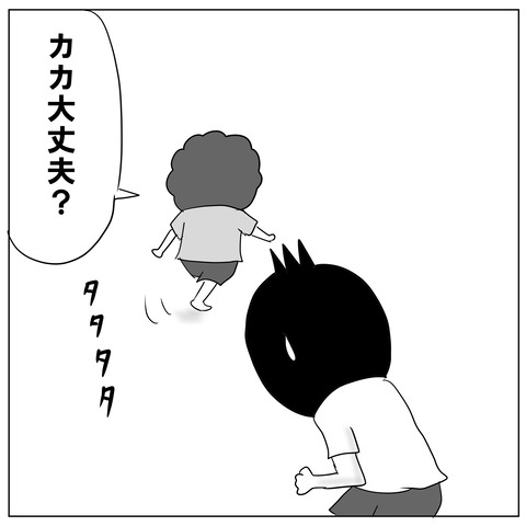 お叱り7