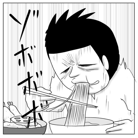 ランチ7
