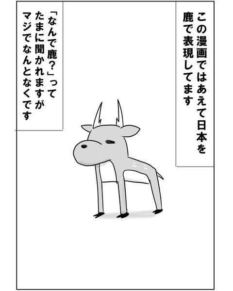 予習2