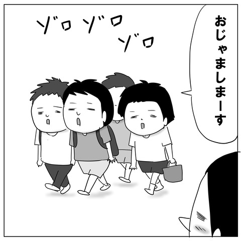 ともだち2