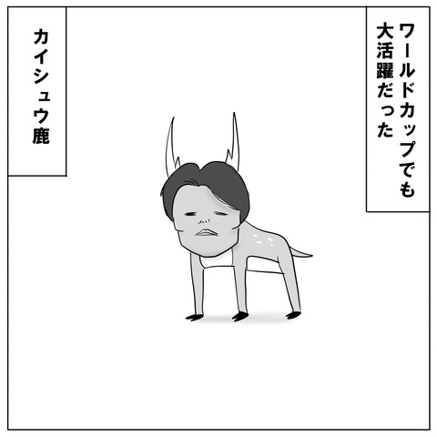 新世代9