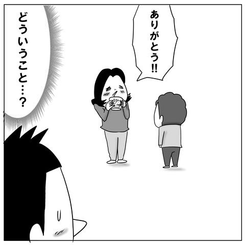 マグカップ11