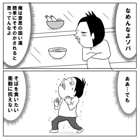 ランチ4