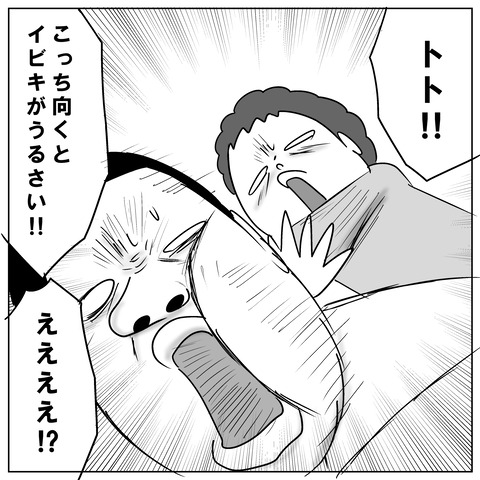 鼻手術⑨8