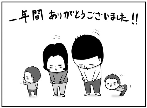 2019振り返り