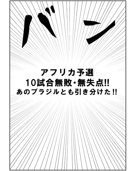 チュニジア3