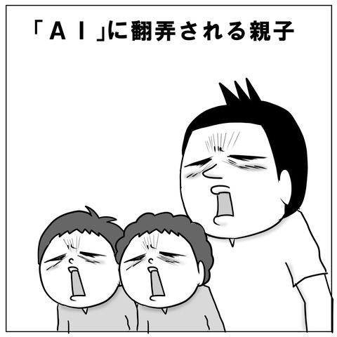 AI1