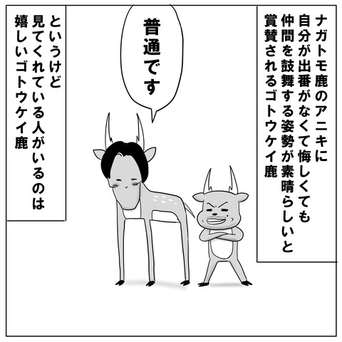 goto6