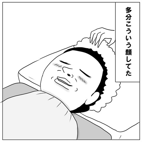 美容院12