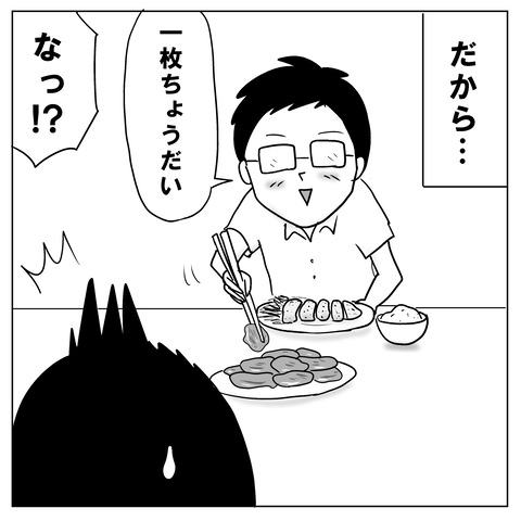 食へのこだわり5