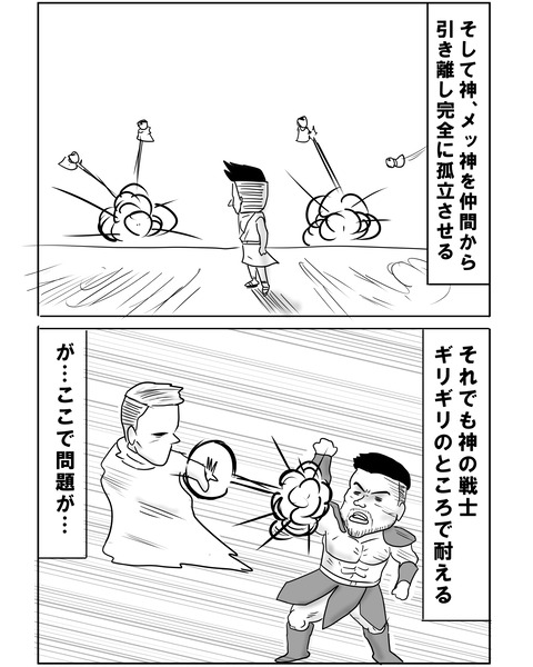 優勝5