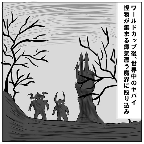 新世代3