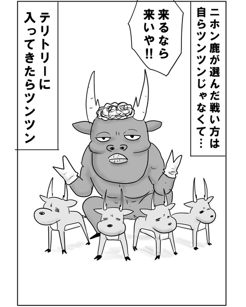 続オランダ戦2