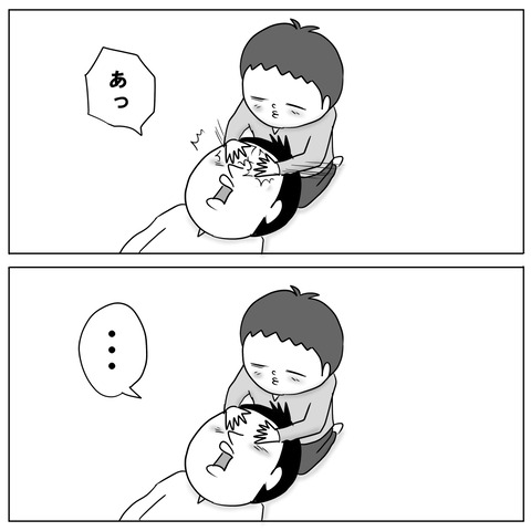 催眠術11