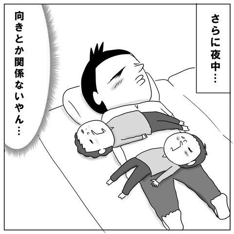 鼻手術⑨9