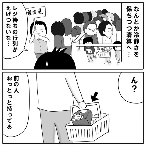 ポケモンセンター5