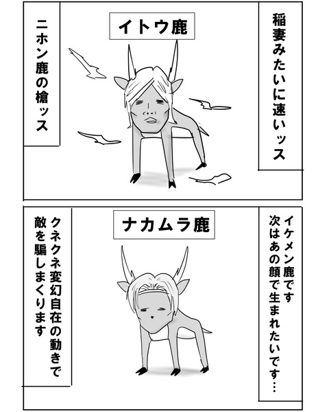 予習10