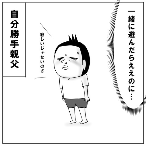ニコイチ10