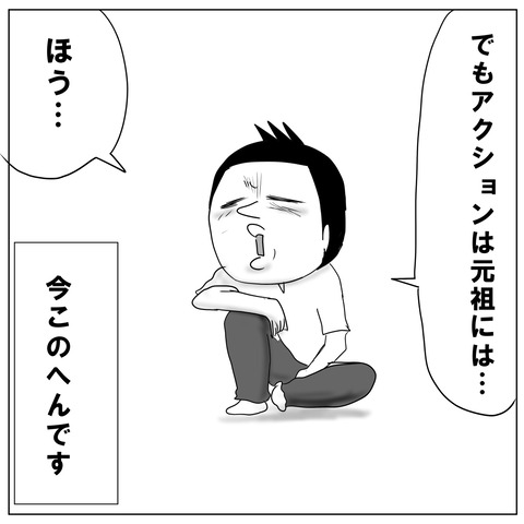 ギャバン12