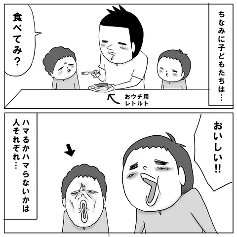 あんかけ10