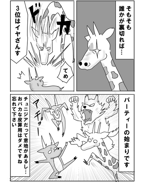 スウェーデン13