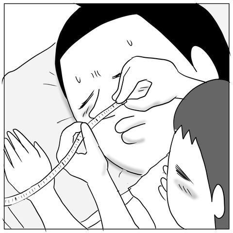 出荷6