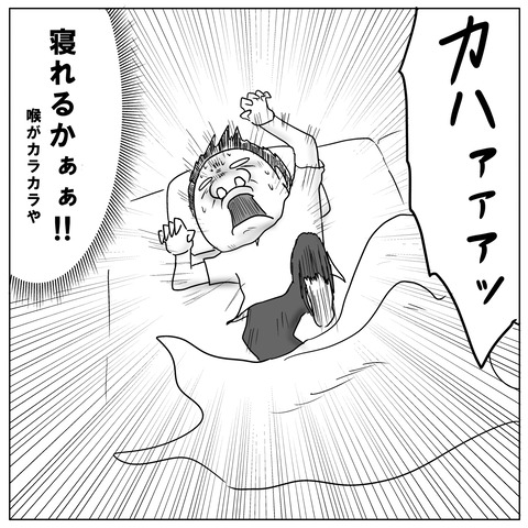鼻手術⑦3