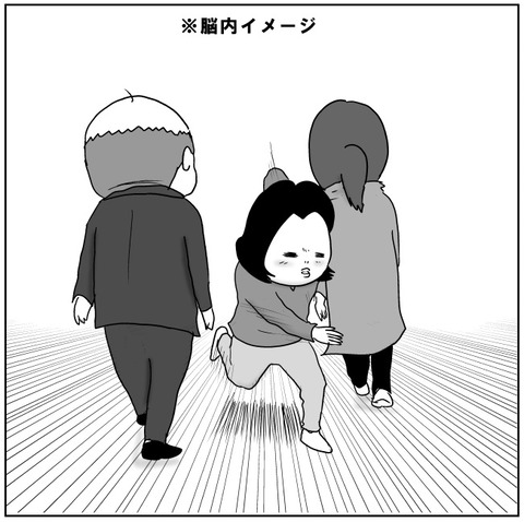 スラダン7
