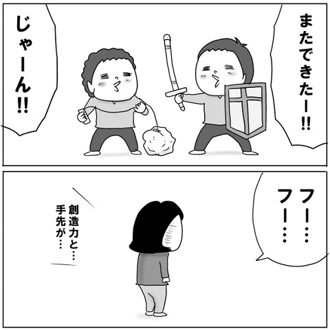 工作7
