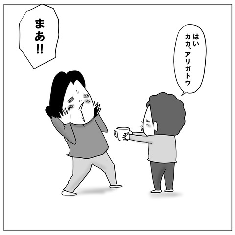 マグカップ10