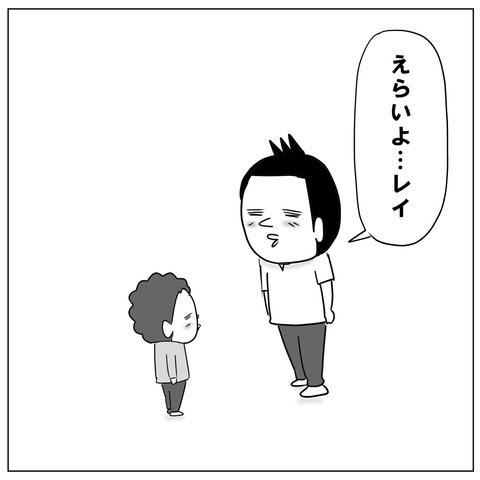 フリーレン5