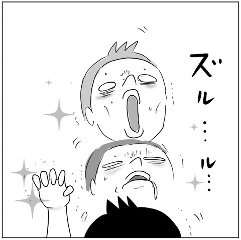 逆立ち8
