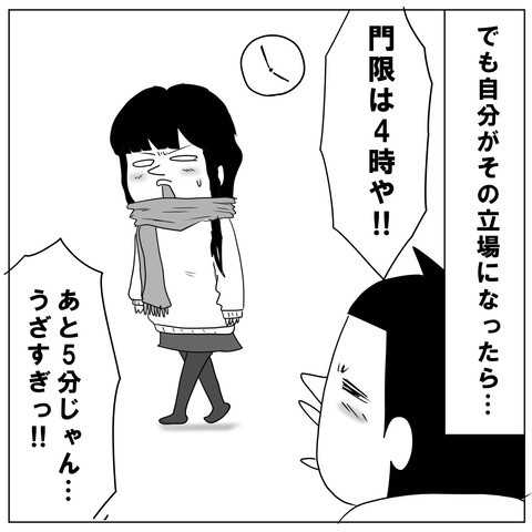 娘5